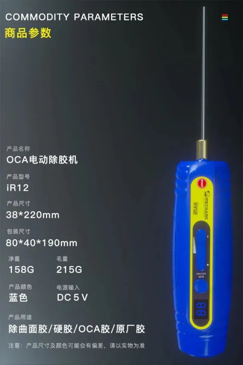 MECHANIC IR12 OCA Glue Remover Tool - Electric Adhesive Scraper for LCD Repair