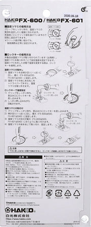 hakko dial type temperature limiting soldering iron fx600 side profile